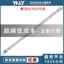 Ricoh MPC3002 C3502 C4502 C5502 C4502A C5502A fixing lamp SC552