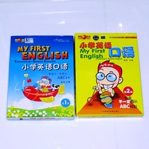 Li Yang Crazy English Spoken English one or two series 2 books 3CD 3 boxes of tape learning cards 2 sets of audio