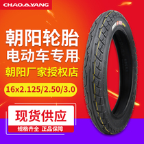 Chaoyang electric vehicle tires 16x2 125 2 50 3 0 Electric vehicle inner and outer tires 16 inch Hercules tires