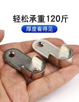 Wardrobe pipe fixing bracket connector accessories accessories buckle supplies hanger wardrobe hanger clothes hanger lever buckle fixing Rod seat