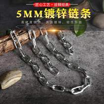 5MM thick chain galvanized iron chain lock lock chain dog chain welding anti-theft extra thick iron chain hanging