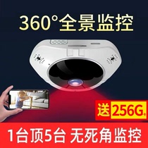 Wireless camera with mobile phone Remote Monitor