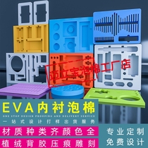 45 degree Black White high density EVA foam material anti-collision shock absorption eva foam board packaging lining customization