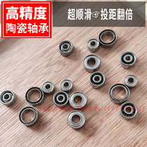 Mingyang W300 modified ceramic bearing size 362 373 372 472CL30 25 Drum wheel line cup twist rod