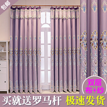 Fabric integrated double curtain 2021 new living room bedroom non-perforated installation whole set of high-end window screen shading