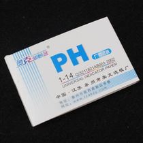 PH test paper PH value PH test wide range of 1-14 biochemical laboratory teaching supplies