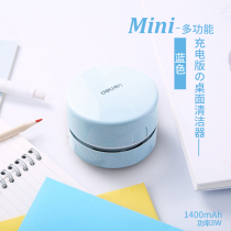 Del Mini Desktop Vacuum Cleaner Eraser Student Scrap Electric Cleaning Small Charging Eraser Machine