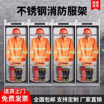304 stainless steel firefighter combat suit fire hanger rescue suit hanger rotatable double-sided anti-chemical riot suit