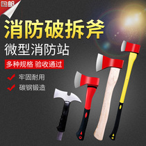 3C certified fire axe Taiping axe demolition tool Marine sharp axe waist axe large steel medium small hand axe