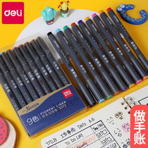 Deli hook pen Student art stroke color hook pen Hand-drawn childrens painting stroke pen Professional art watercolor painting line pen Drawing pen set Stick figure special brush