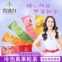 Juice powder in small bags portable 20-30 pieces of fruit juice drinking powder solid drink powder instant orange orange juice