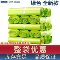 Fruit green express bag thickened waterproof packaging bag clothing packaging self-adhesive bag destruction glue custom express bag