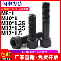 10 9 12 9 grade fine tooth cylindrical hexagon screw bolt M8M10M12*1*1 25*1 5 Thin clasps