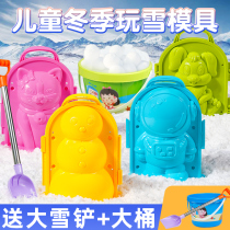 Snow clip artifact children play snow tool snowman mold duckling snowball clip clip snowball fight equipment toy