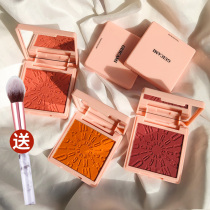 guicami Sunred female purple blush orange with high gloss paste pearlescent plum color sieve with flash brush