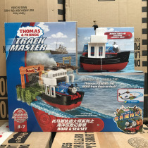 Thomas Orbit Master Series Ocean Adventures Rotating Tornado Adventure Set FJK49FXX66