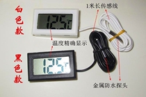 (Yu) Body temperature swimming pool turtle bath test thermometer measuring water temperature aquatic water electronic thermometer swimming