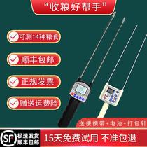 Grain moisture measuring instrument corn moisture meter soybean humidity rice fast wheat tester moisture tester