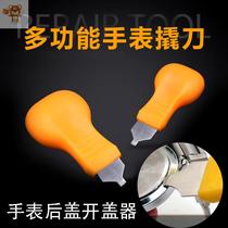 Watch repair tool pry knife watch back cover tool tilt bottom knife cover bottom shovel watch battery change tool cover opener