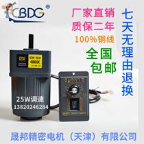 Motor Taiwan opg motor AC 220v 25w gear motor 41k 4ik25rgn-c adjustment