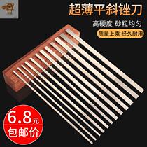 cf-400 Taiwan Yipin flat oblique 402 404 406 408 flat oblique file knife 150 mesh 200 mesh 400 mesh