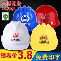 Xian high-end FRP safety helmet construction site National Standard thickening construction project male breathable sunshade sunscreen construction