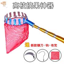 Fruit picking cutting cutting fruit cutting sawing garden tool pruning longan branches high-altitude cutting telescopic fruit picker