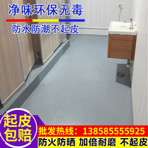 Water-based epoxy resin floor paint floor paint cement ground paint wear-resistant indoor outdoor home self-leveling paint