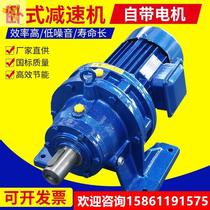  Planetary reducer Small horizontal vertical cycloid needle wheel reducer with motor bwd xwd transmission motor