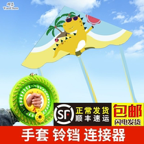 Kite children breeze easy flying 2021 new large three-dimensional professional Weifang small kite adult Special