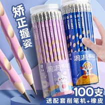 Dongdong pen pencil primary school students correct grip posture non-toxic special triangle grip 2b Kindergarten 2 than HB children 2H beginner hexagonal rod correction set First grade practice writing stationery