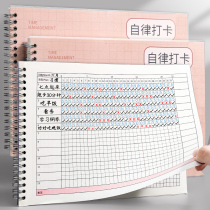 Self-discipline check-in schedule students study the postgraduate entrance examination plan this habit the habit of developing time management middle-aged girls self-discipline life efficiency manual monthly Year and Week plan arrangement artifact