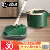 Hands-free mop 2021 new household wooden floor wet and dry dual-use tun cloth one drag net lazy special artifact