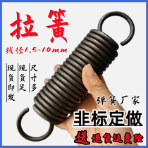 Pull yellow 2 bullet 2 3 spring 2 5 bullet ring 3 back 4 band 5 spring 5 pull force 6 machinery 8 hard spring