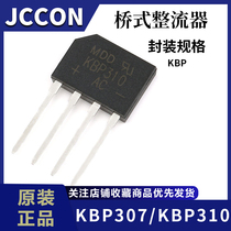 Original KBP307 KBP310 KBP flat bridge rectifier bridge stack silicon bridge rectifier