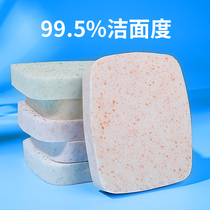 Qu Chen Di washes sponge frosted deep clean net red senior large facial cleansing konjac face soft and delicate