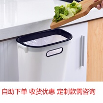 Kitchen trash can new product room Car wall-mounted toilet paper basket household hanging suspension sorting garbage storage customers