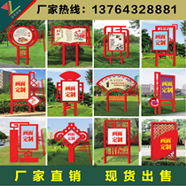 Socialist Core Values Signage Custom Stainless Steel Party Building Propaganda Bar Public Display Bar Street Lamp Pole Billboard