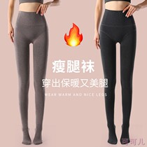 Autumn and winter plus velvet thickened black pantyhose leggings super warm pressure shaping thin leg light leg artifact