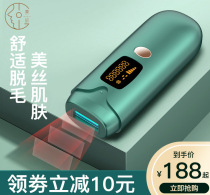 Laser freezing point hair removal instrument full body hair removal private armpit lip hair lady special permanent home hair removal artifact