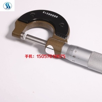 Shanghai outer diameter micrometer 0-25mm 25-50 mm50-75mm inner diameter micrometer
