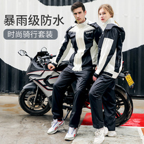 Rain coat suit heavy rain and waterproof split summer ultra-thin men and women cycling motorcycle raincoat