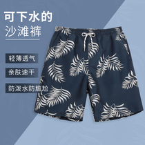 Mens swimming trunks 2021 new swimming equipment summer beach pants vacation seaside leisure five-point pants large size shorts