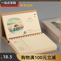 Taiwan calendar 2021-2022 calendar custom office desktop notepad monthly calendar large Day schedule large class pad