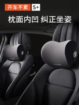Car headrest neck pillow car neck pillow a pair of loaded inner seats car memory cotton pillow driving cervical spine protection
