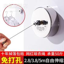 Toilet drying rack artifact non-perforated balcony retractable clothing line invisible hanging rope clothesline Indoor