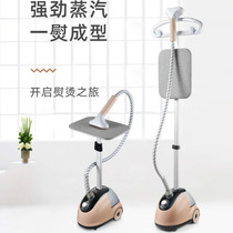 Hanging machine household new automatic small easy to carry automatic wrinkle ironing machine dormitory ironing machine dormitory clothing artifact