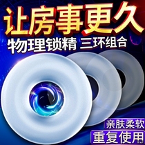 Lock fine ring long-lasting invisible mens products Sex toys male sheepskin ring jj set yin ring orgasm into sex appliances