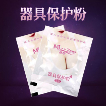 Famous device protection powder toy aircraft Cup special mens equipment silicone drying body to greasy sex products