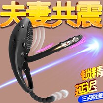 Orgasm ring Mens fun vibration solid fine set Couple flirting resonator into the bead utensils Lock fine ring sheep eye ring A4
